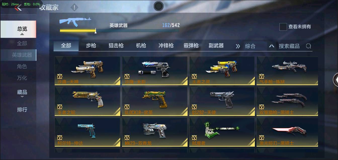 http://www.zhanghaojia.com/