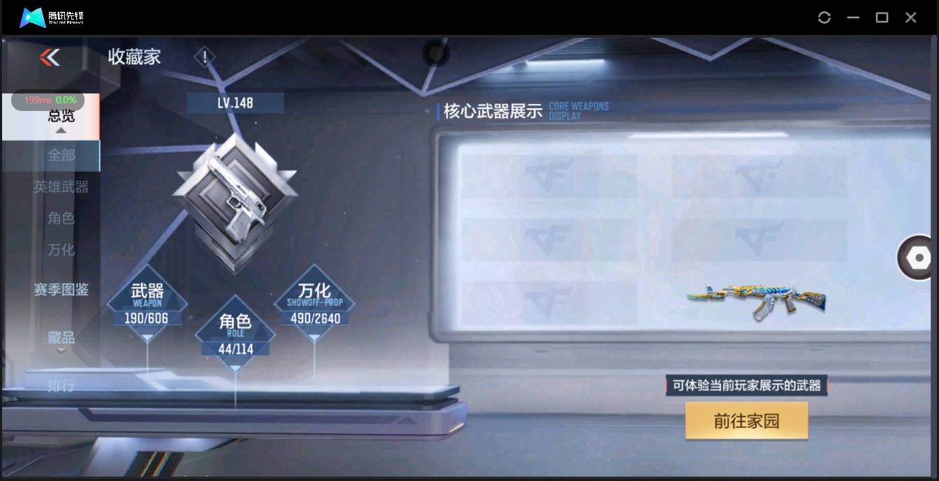 http://www.zhanghaojia.com/