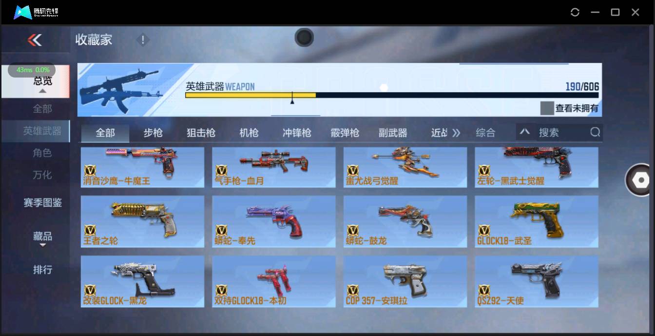 http://www.zhanghaojia.com/