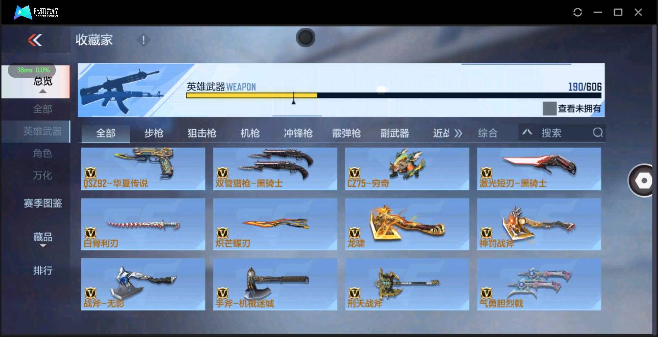 http://www.zhanghaojia.com/