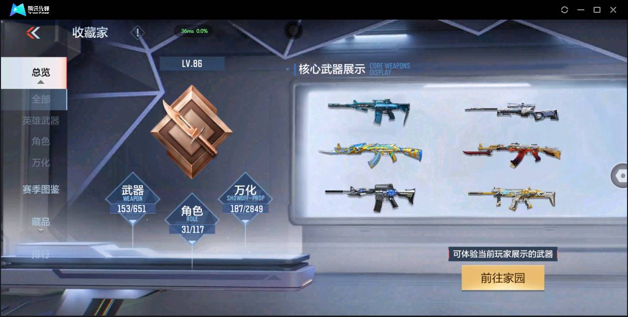 http://www.zhanghaojia.com/