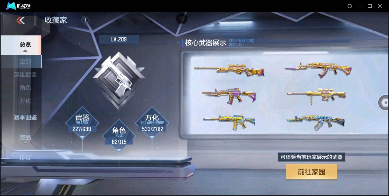 http://www.zhanghaojia.com/