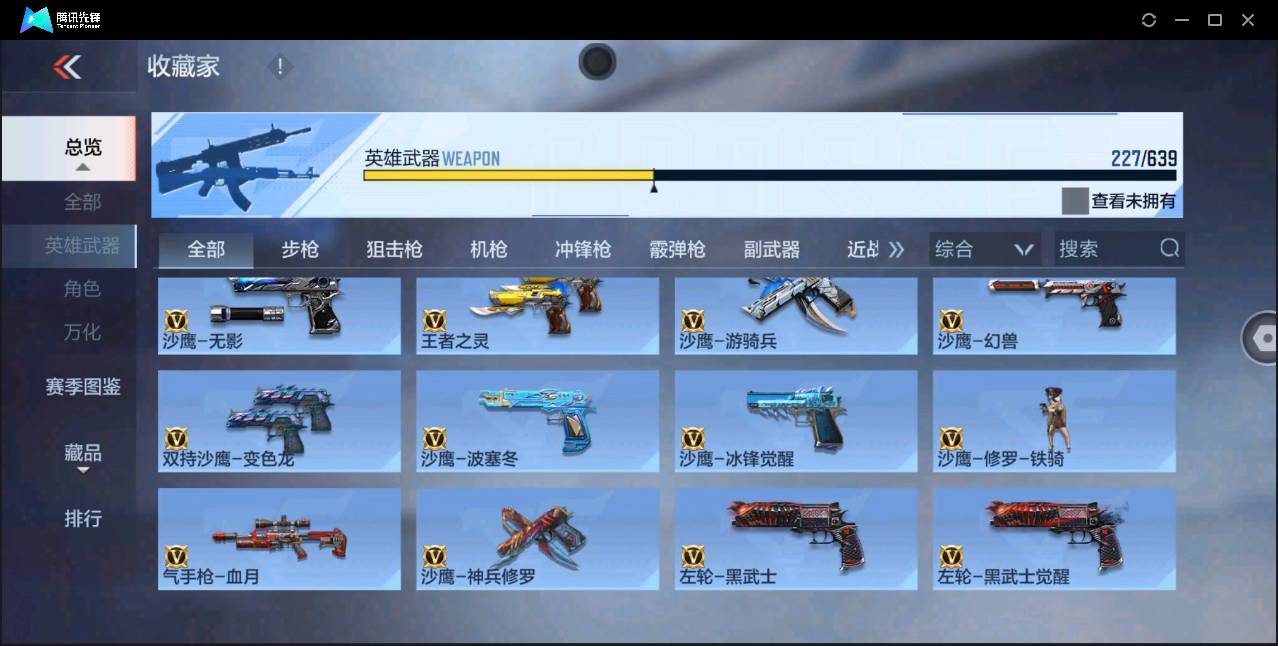 http://www.zhanghaojia.com/