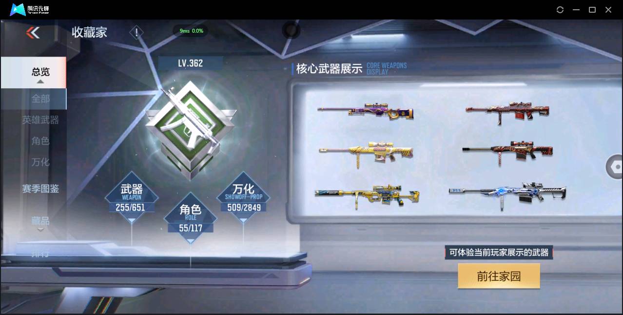 http://www.zhanghaojia.com/