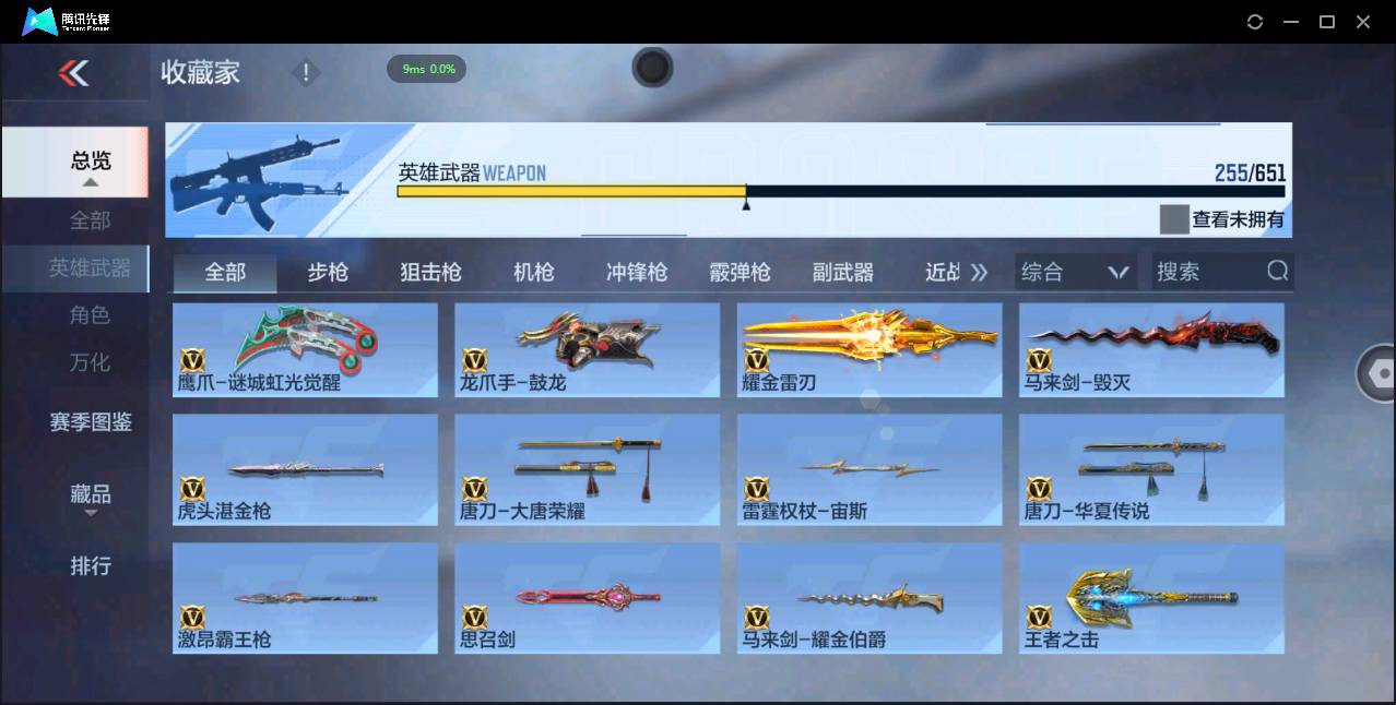http://www.zhanghaojia.com/