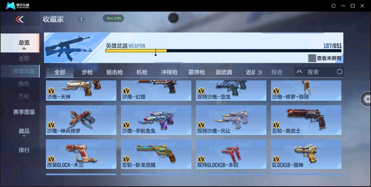 http://www.zhanghaojia.com/