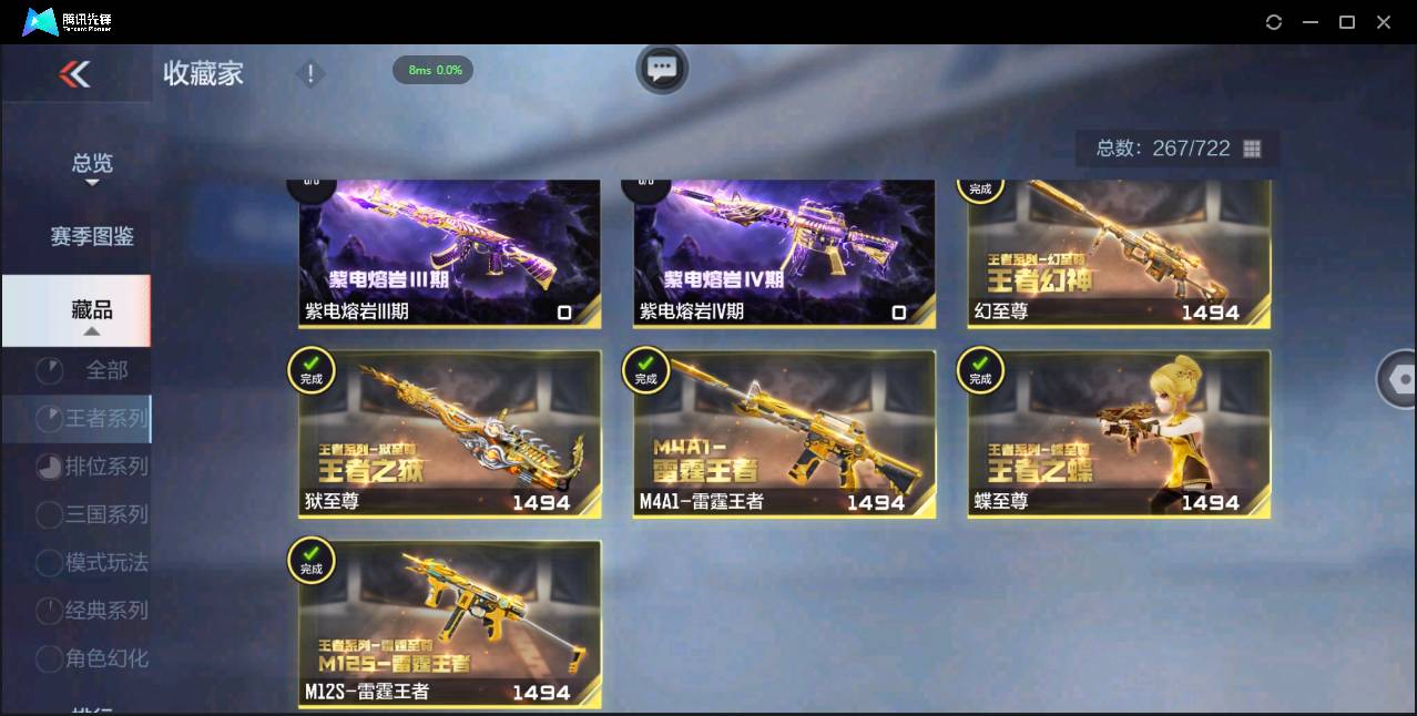 http://www.zhanghaojia.com/