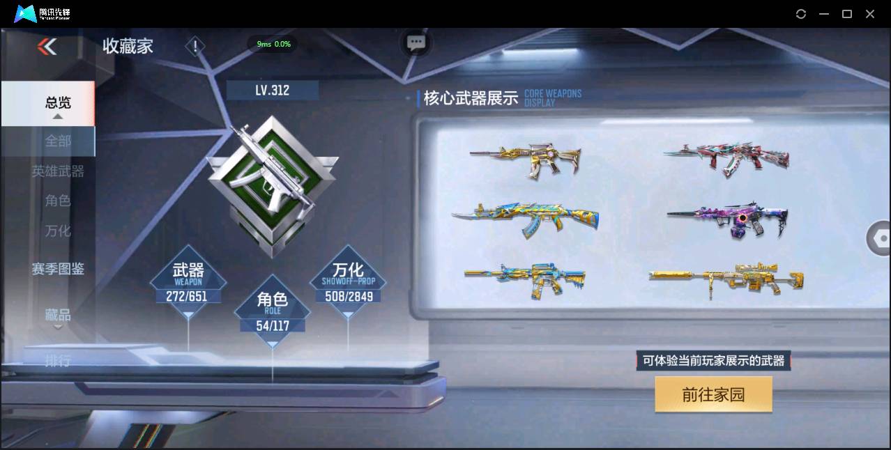http://www.zhanghaojia.com/