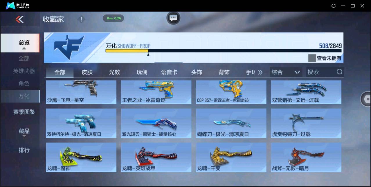 http://www.zhanghaojia.com/