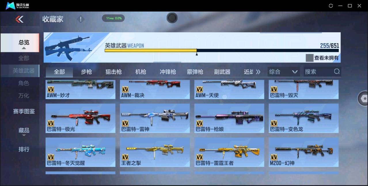 http://www.zhanghaojia.com/