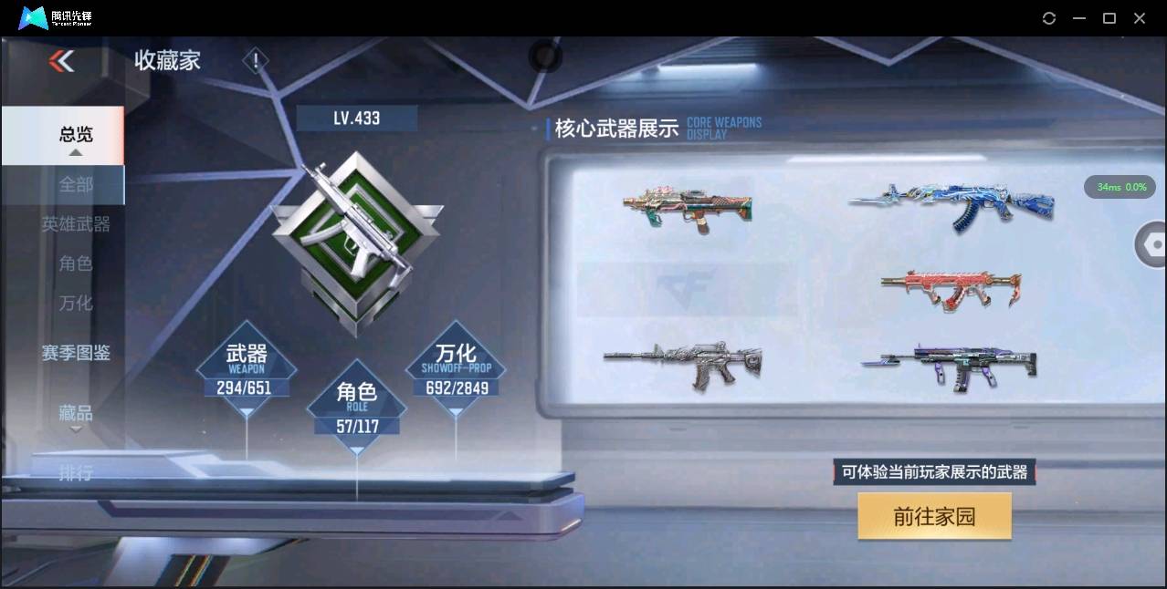 http://www.zhanghaojia.com/