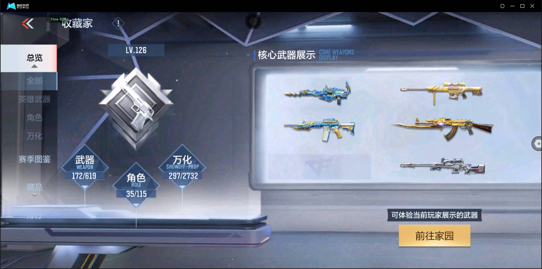 http://www.zhanghaojia.com/