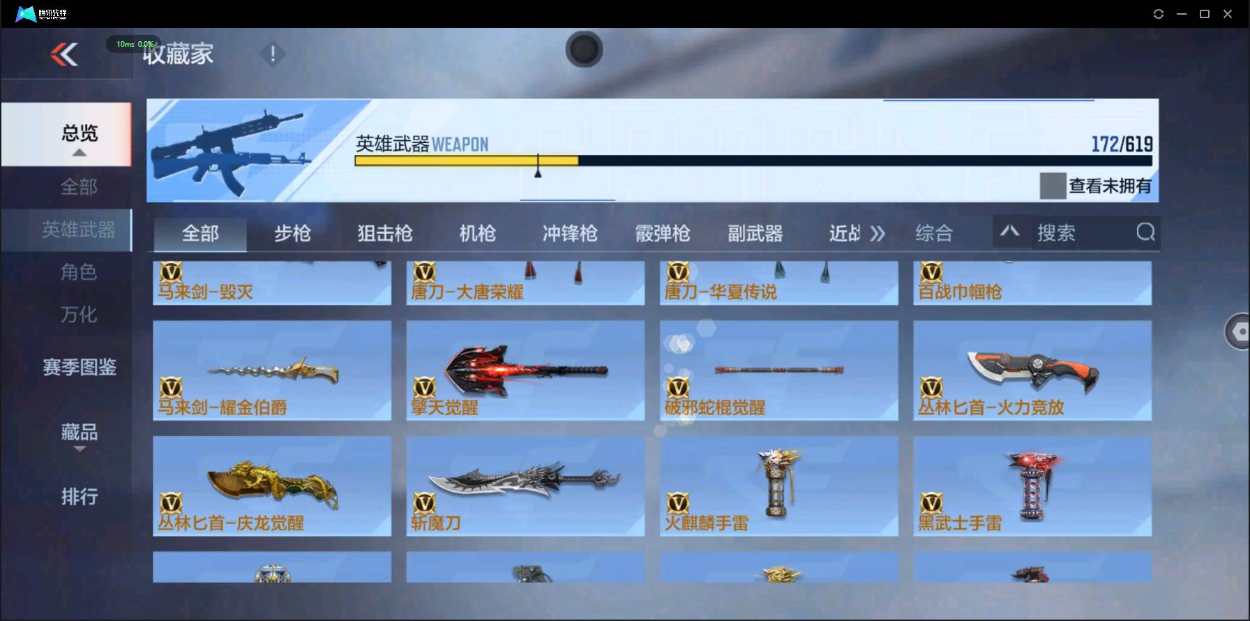 http://www.zhanghaojia.com/