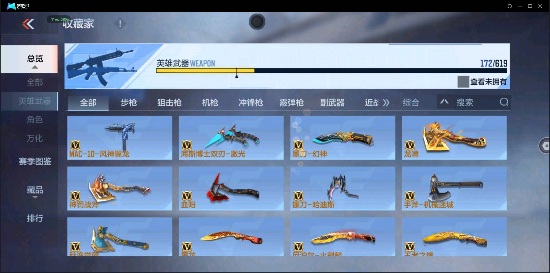 http://www.zhanghaojia.com/