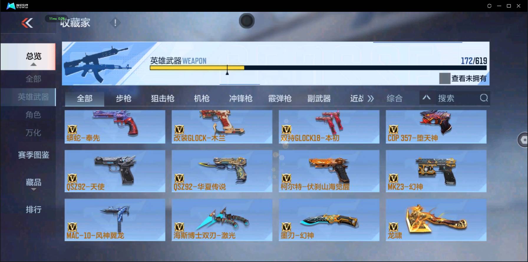 http://www.zhanghaojia.com/