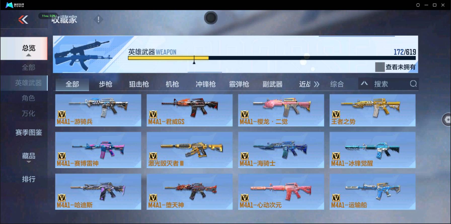 http://www.zhanghaojia.com/