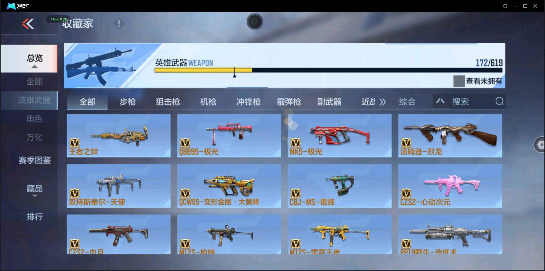 http://www.zhanghaojia.com/