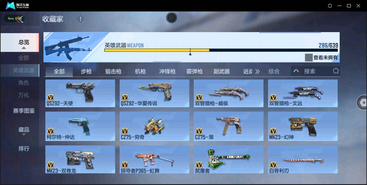 http://www.zhanghaojia.com/