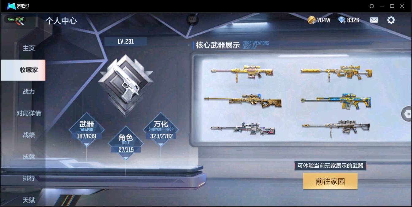 http://www.zhanghaojia.com/