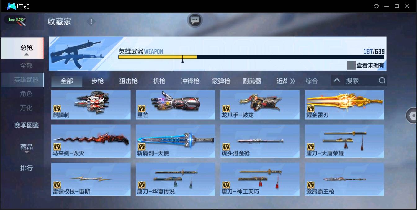 http://www.zhanghaojia.com/