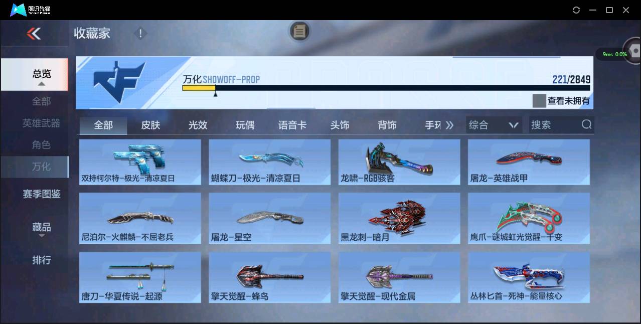 http://www.zhanghaojia.com/