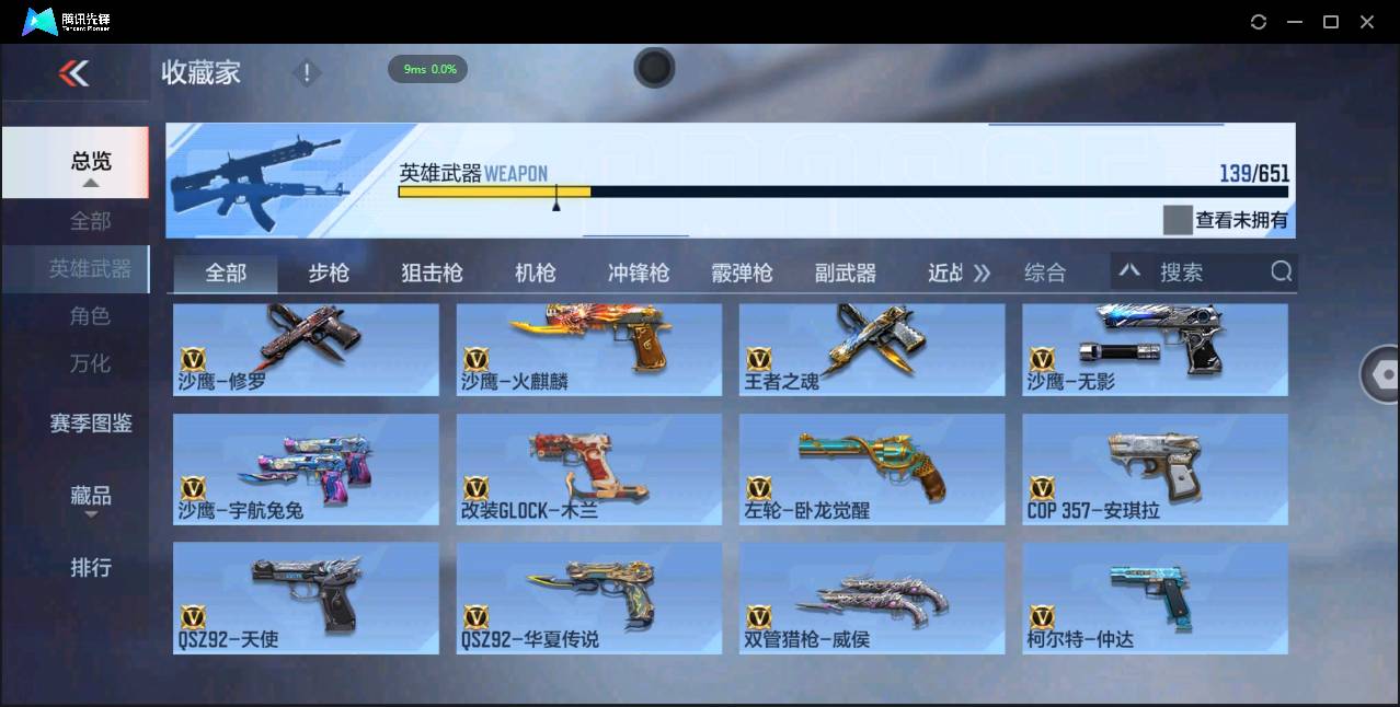 http://www.zhanghaojia.com/