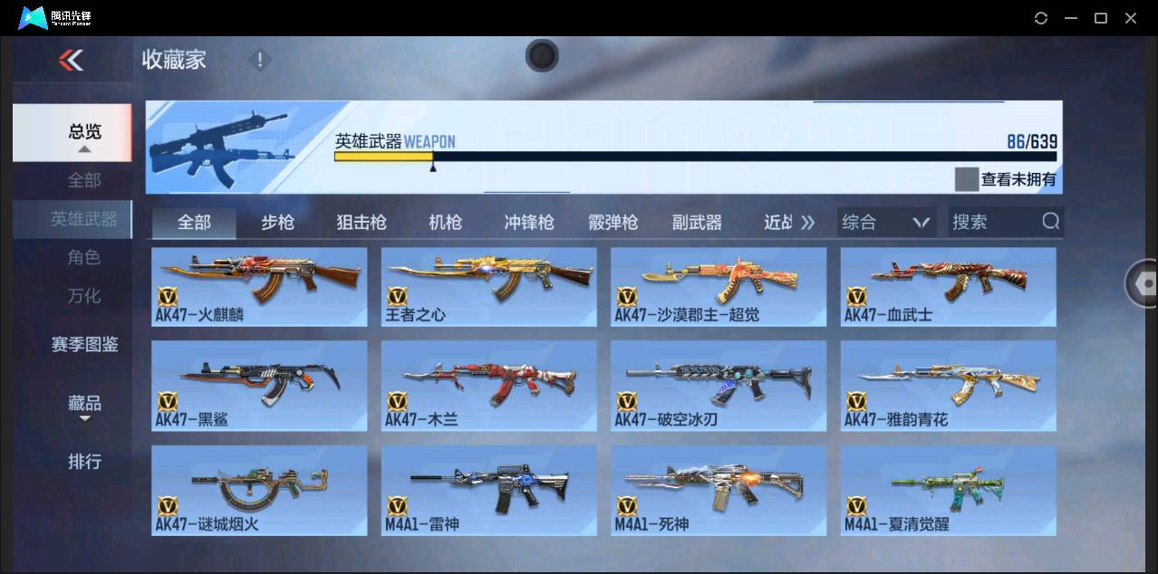 http://www.zhanghaojia.com/