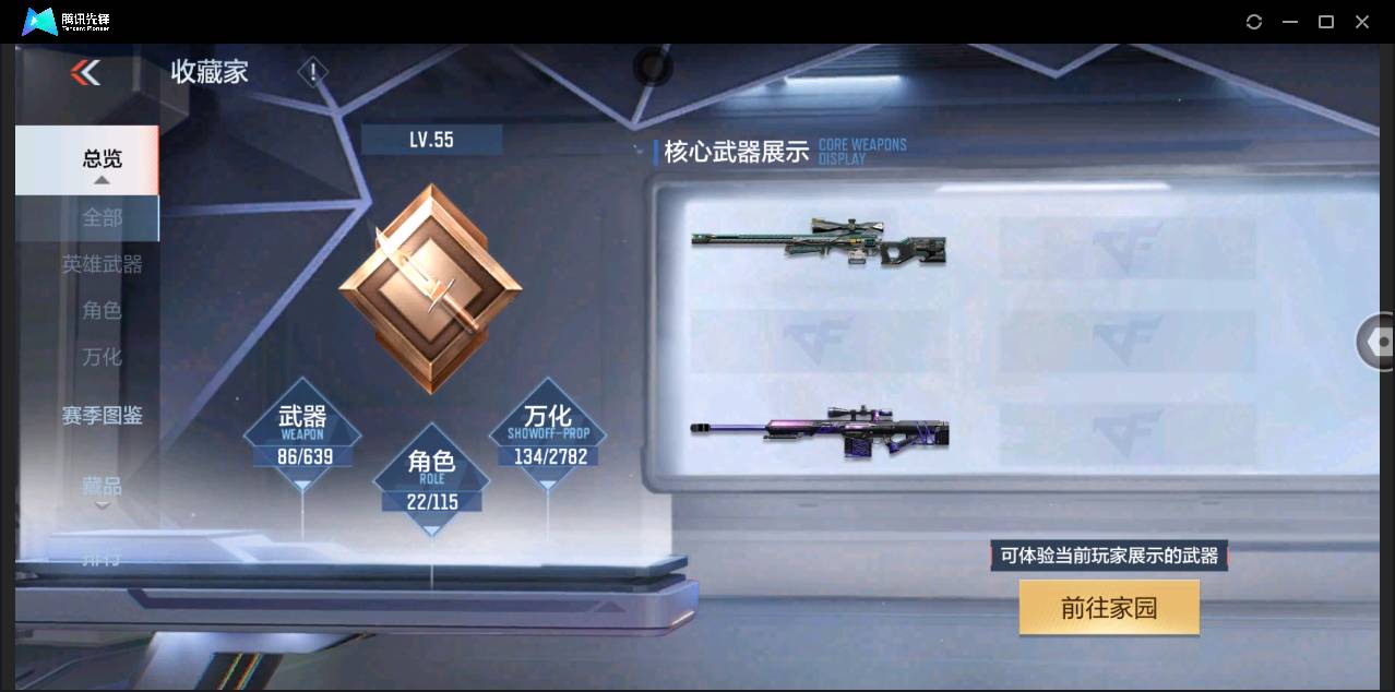 http://www.zhanghaojia.com/