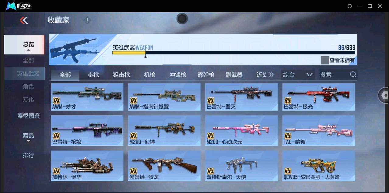 http://www.zhanghaojia.com/