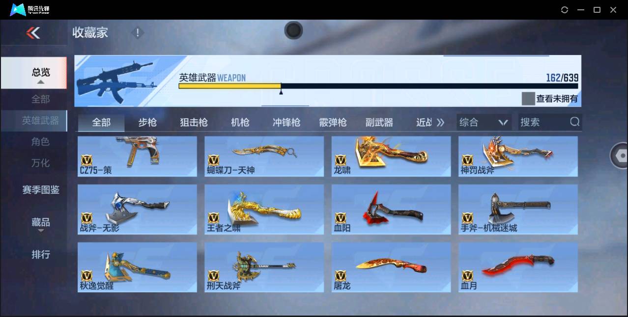 http://www.zhanghaojia.com/