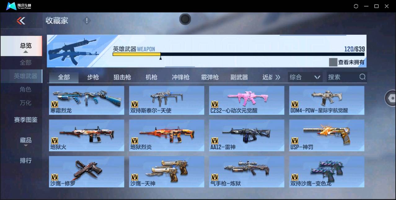 http://www.zhanghaojia.com/