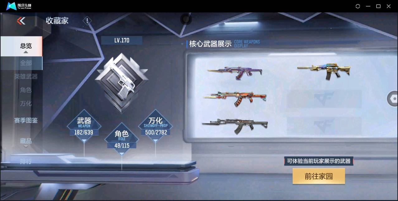 http://www.zhanghaojia.com/