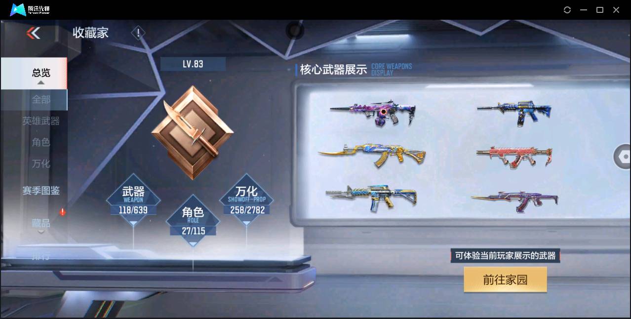 http://www.zhanghaojia.com/