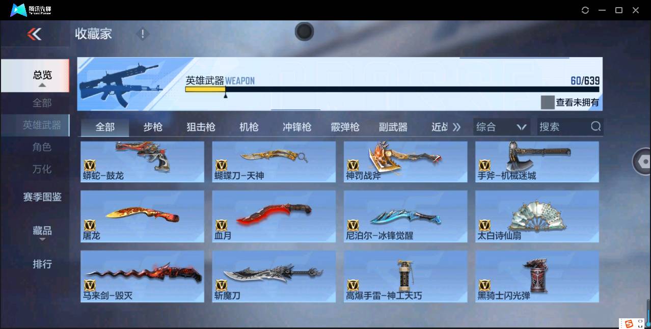 http://www.zhanghaojia.com/