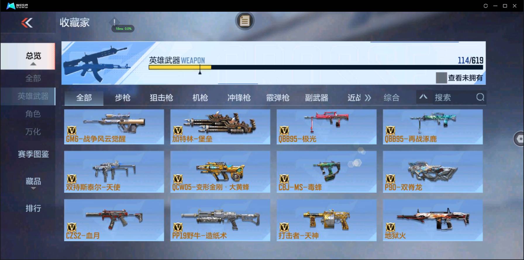 http://www.zhanghaojia.com/