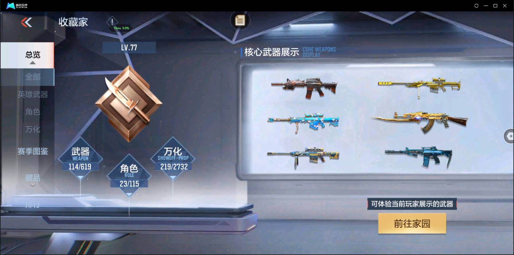 http://www.zhanghaojia.com/