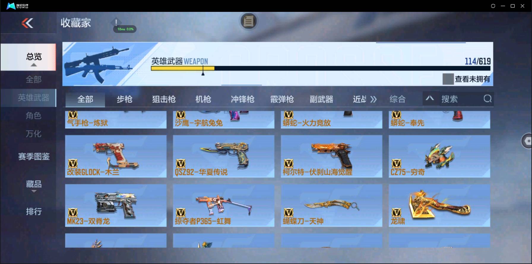 http://www.zhanghaojia.com/