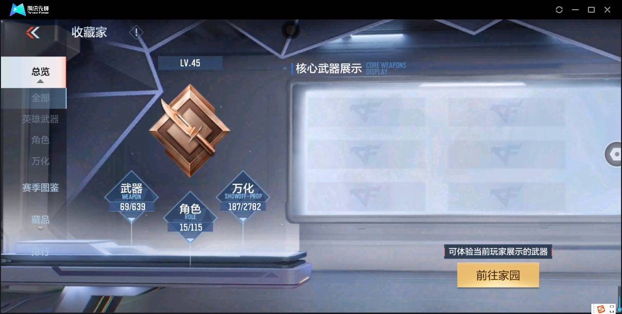 http://www.zhanghaojia.com/