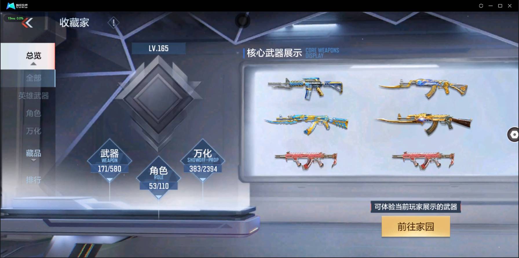 http://www.zhanghaojia.com/