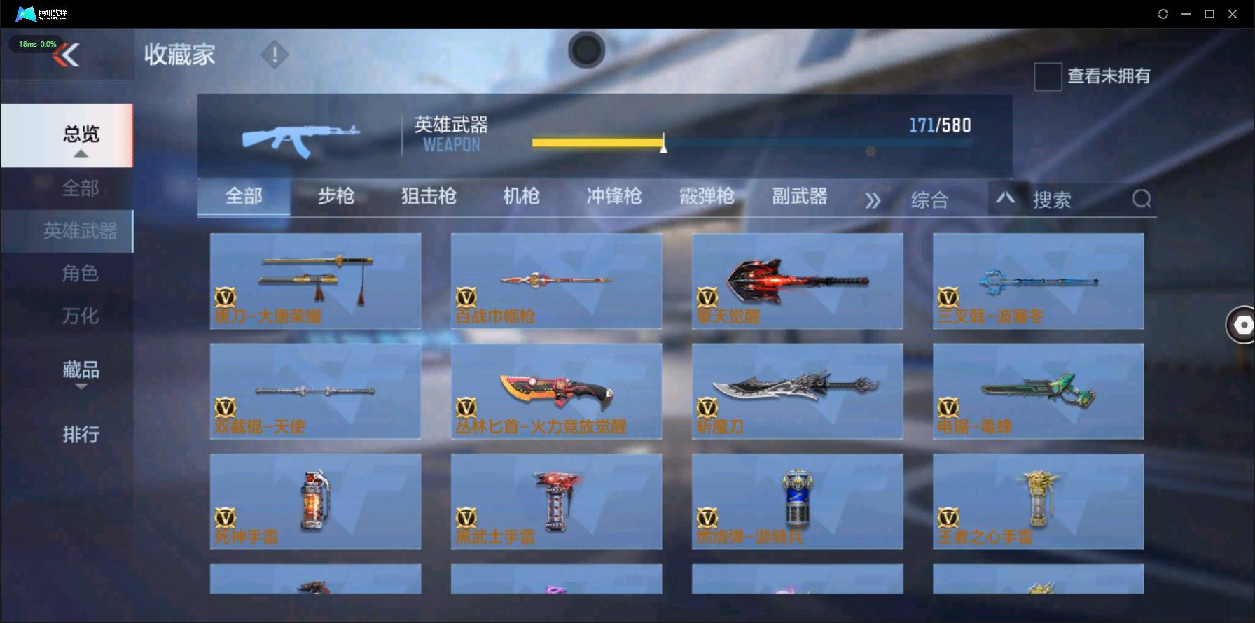 http://www.zhanghaojia.com/