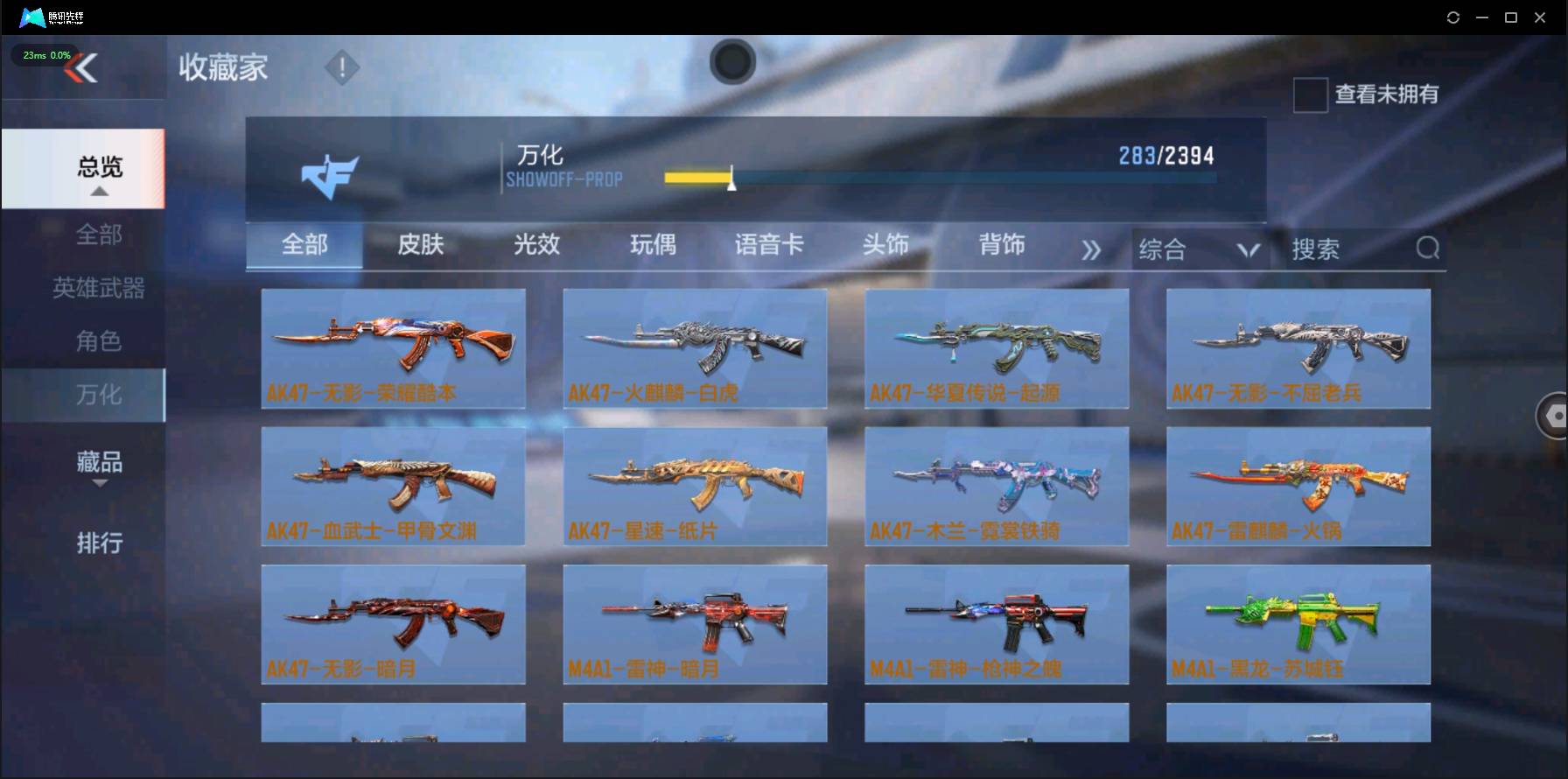 http://www.zhanghaojia.com/