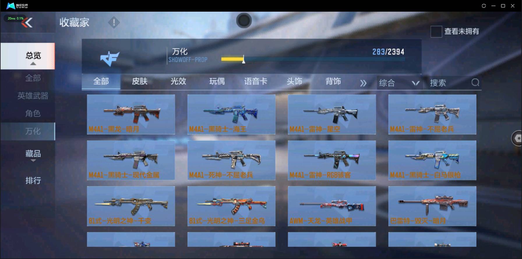 http://www.zhanghaojia.com/