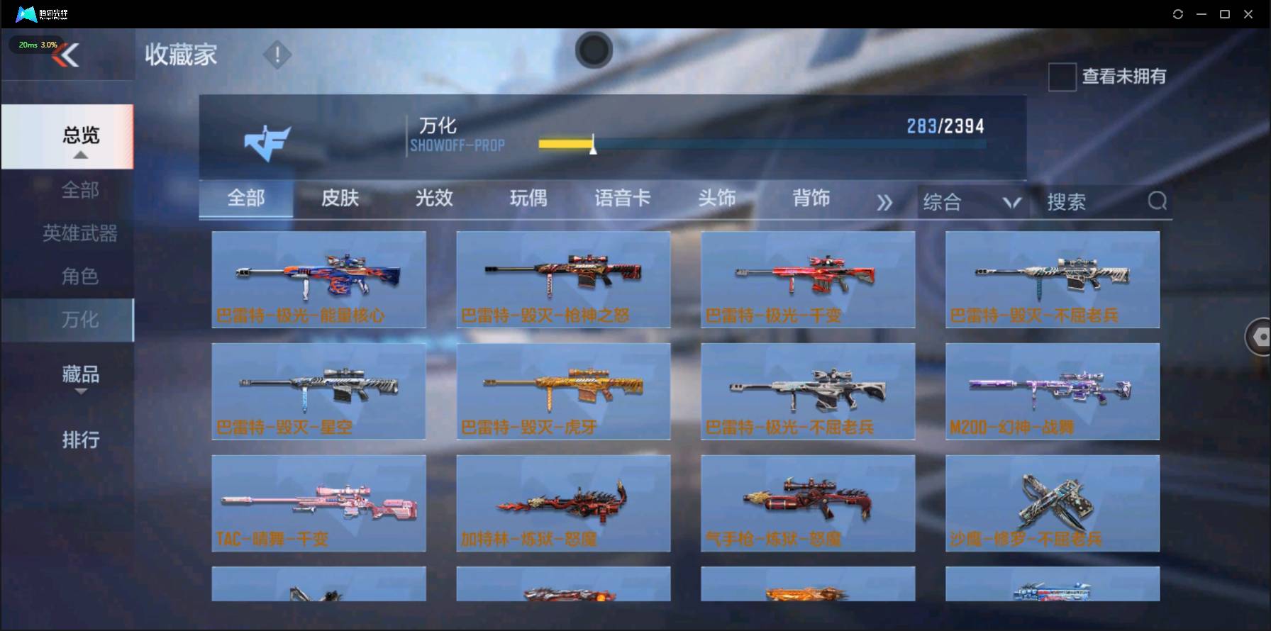http://www.zhanghaojia.com/