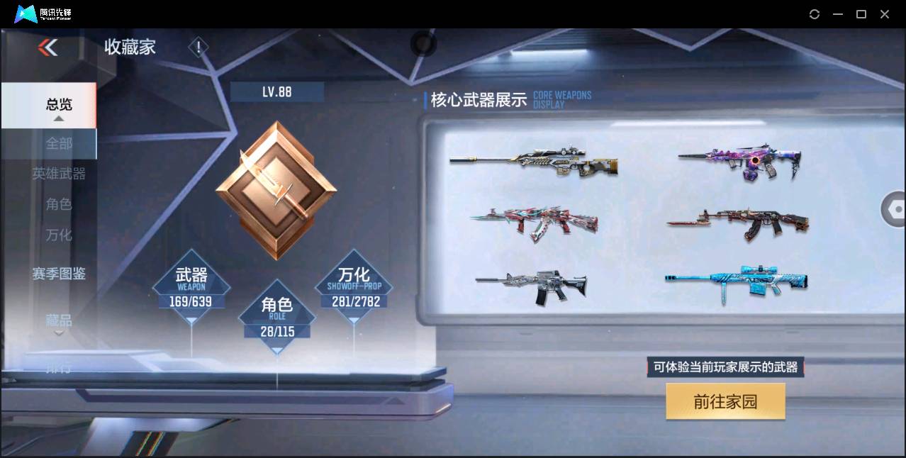 http://www.zhanghaojia.com/
