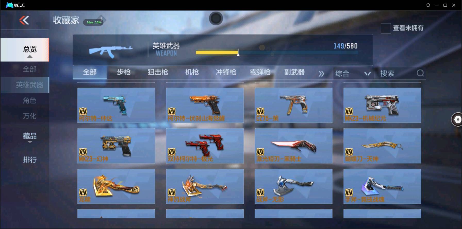 http://www.zhanghaojia.com/