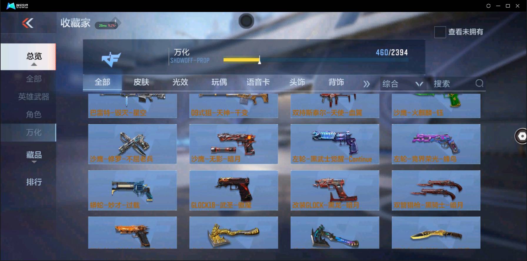 http://www.zhanghaojia.com/