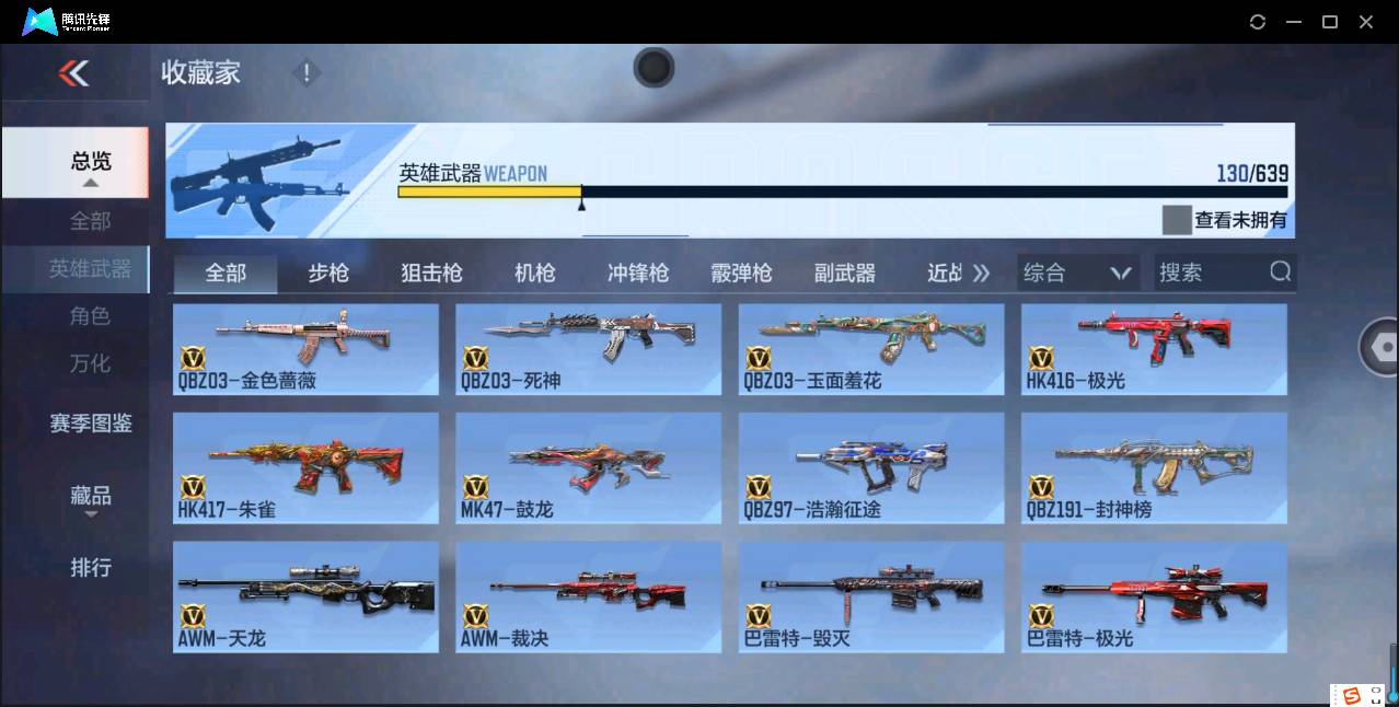 http://www.zhanghaojia.com/