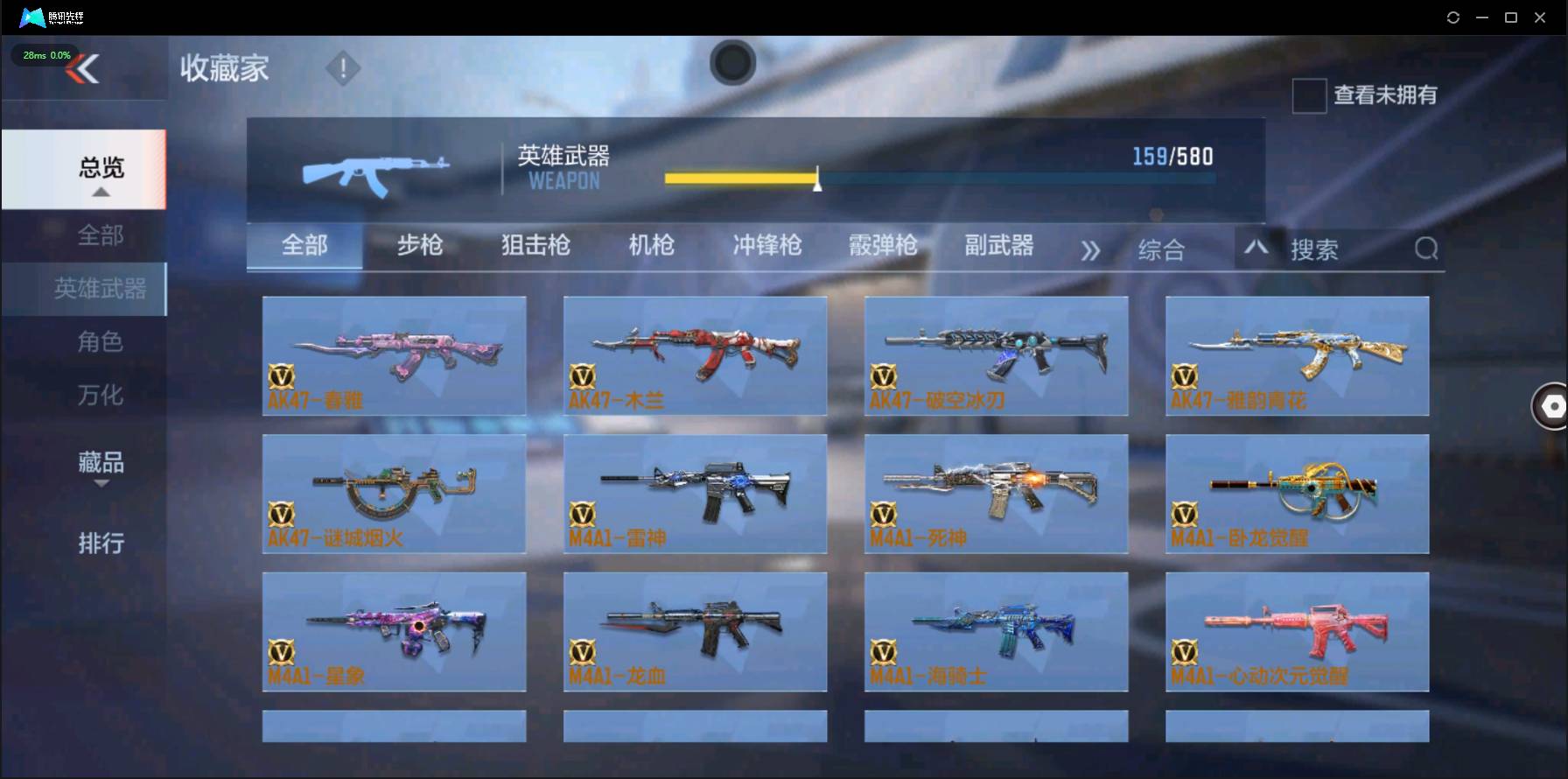 http://www.zhanghaojia.com/