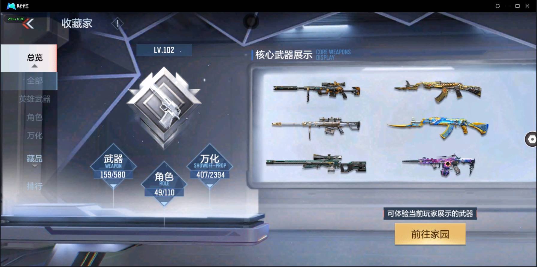 http://www.zhanghaojia.com/