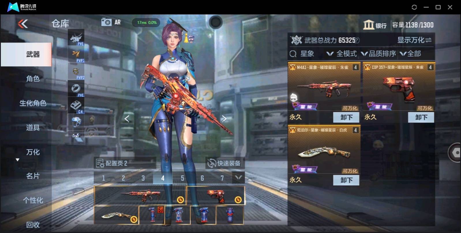 http://www.zhanghaojia.com/